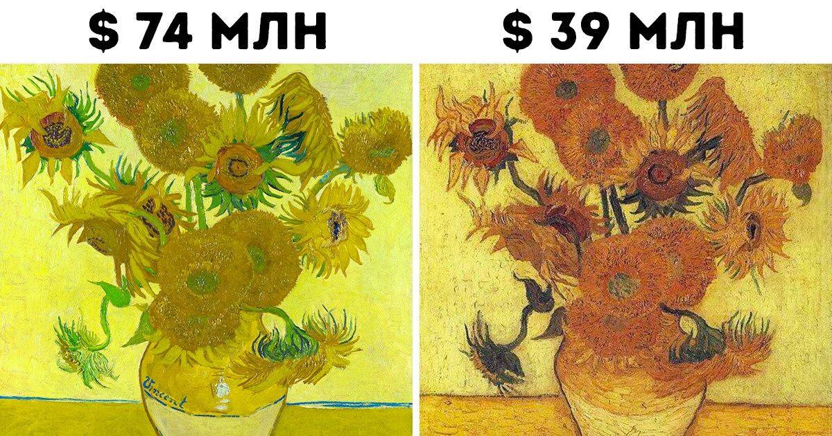 Почему некоторые произведения. Почему картины такие дорогие. Почему картины стоят дорого. Почему произведения искусства такие дорогие. Почему искусство так.