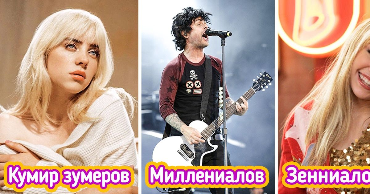 Появилось новое поколение, противопоставляющее себя Y и Z. Рассказываем, что мы о нем знаем Появилось новое поколение, противопоставляющее себя Y и Z. Рассказываем, что мы о нем знаем