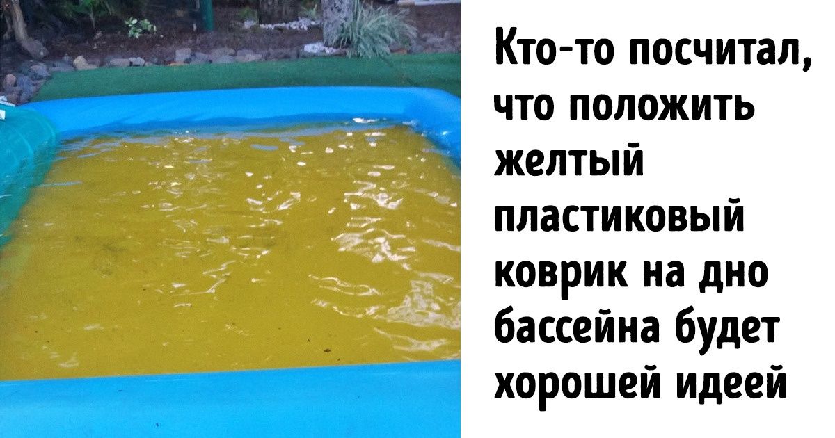 20+ дизайнеров, которые сделали все, чтобы омрачить нашу жизнь 20+ дизайнеров, которые сделали все, чтобы омрачить нашу жизнь