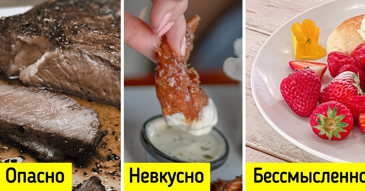 10+ пунктов ресторанных меню, на которые не стоит даже смотреть, чтобы не испортить себе отдых