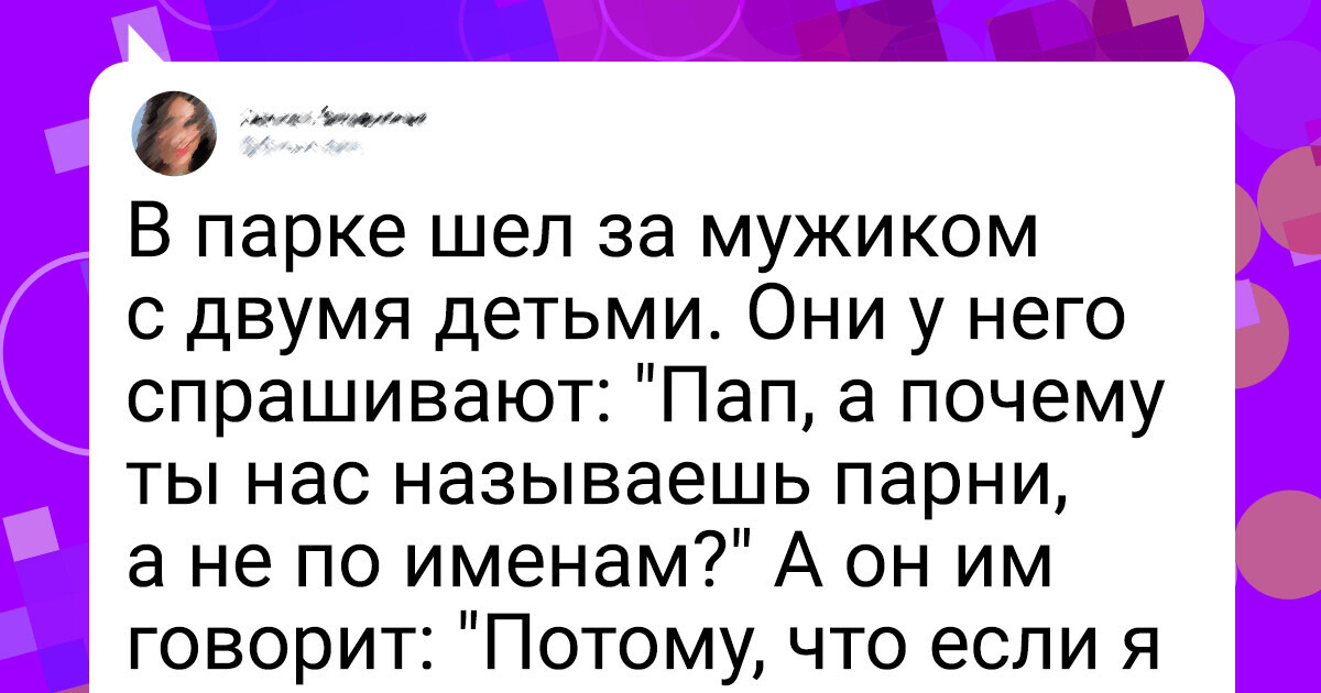 19 жизненных твитов о нашей с вами повседневности