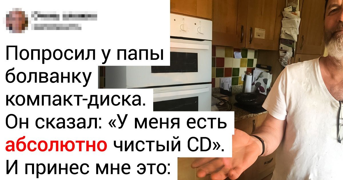 18 отцов, которые так обожают своих детей, что больше не в силах держать это в себе 18 отцов, которые так обожают своих детей, что больше не в силах держать это в себе