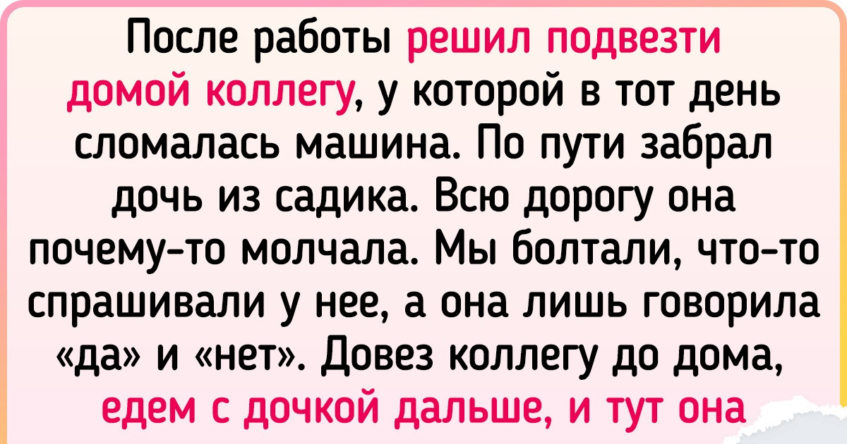 16 детей, которые выдали такое, что взрослые теперь за всю жизнь не забудут 16 детей, которые выдали такое, что взрослые теперь за всю жизнь не забудут