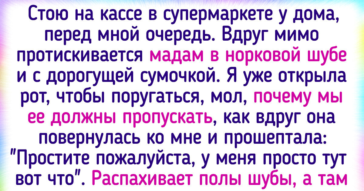 16 происшествий из магазинов, которые достойны экранизации 16 происшествий из магазинов, которые достойны экранизации