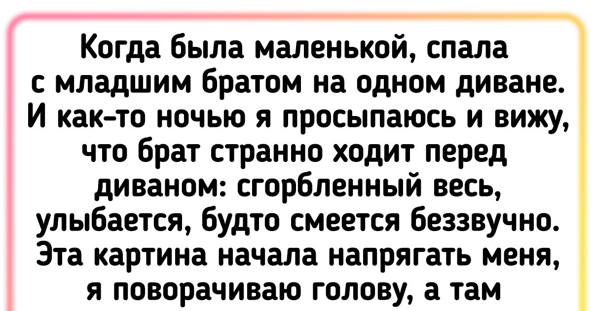 Мистические истории из жизни форумчан - Курилка - Не про работу - Форум об интернет-маркетинге