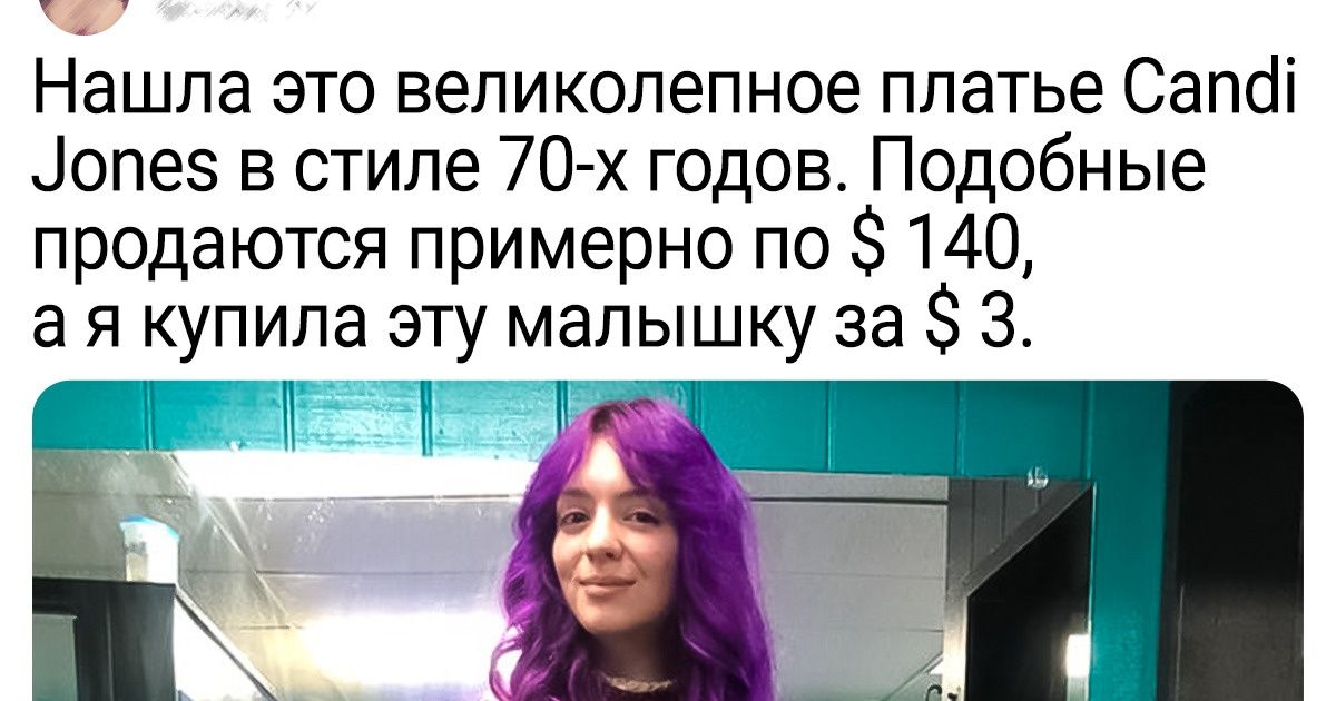 20 человек, которые нашли «свою прелесть» на обычной барахолке за сущие копейки 20 человек, которые нашли «свою прелесть» на обычной барахолке за сущие копейки