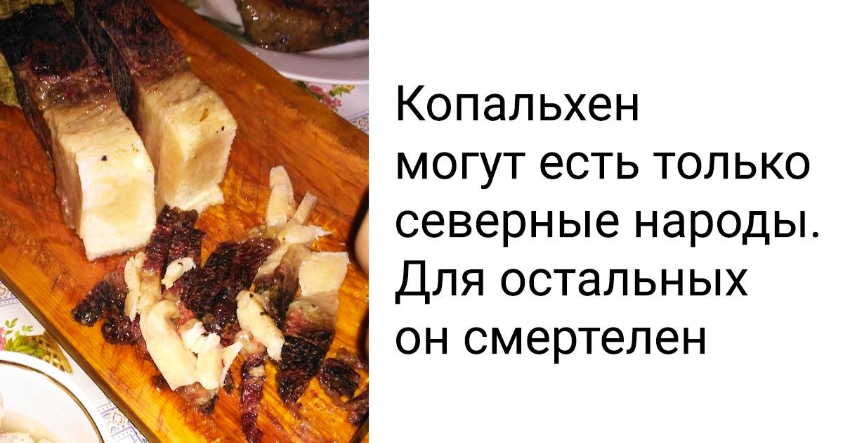 10 блюд из регионов России, которые заставят ахнуть даже опытных гурманов 10 блюд из регионов России, которые заставят ахнуть даже опытных гурманов
