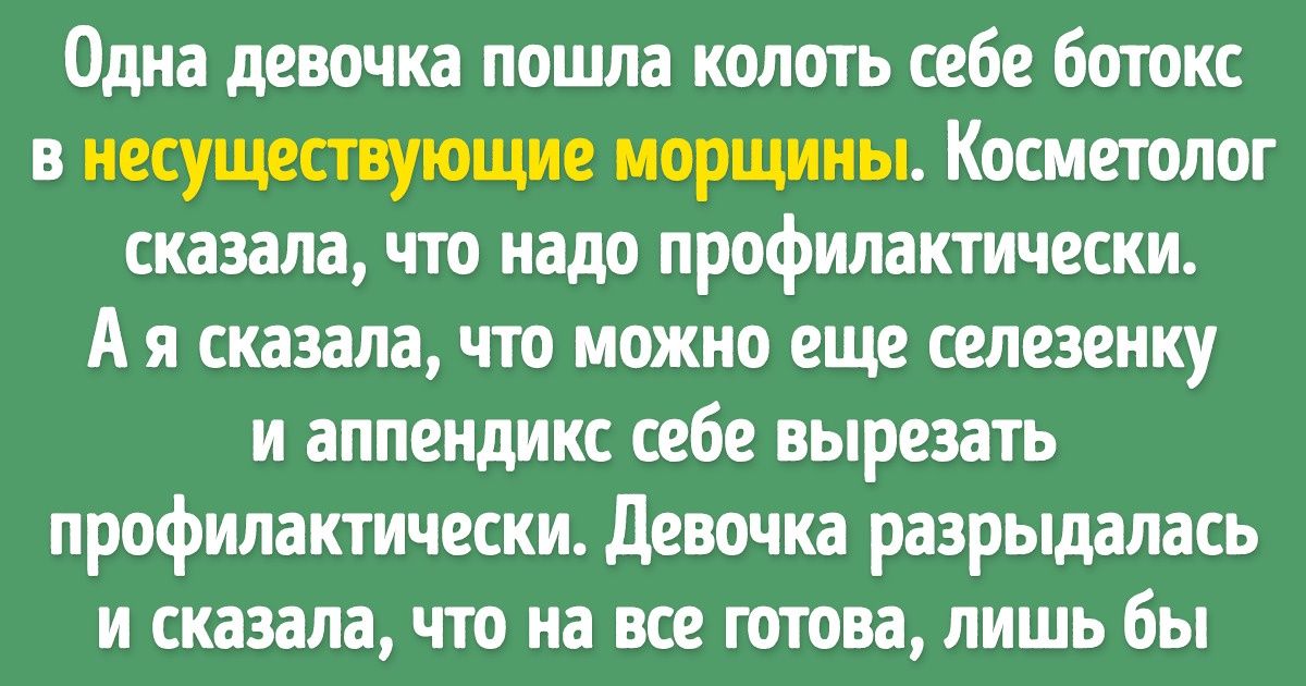 Психолог объяснила, почему красивая внешность никого не спасет от одиночества
