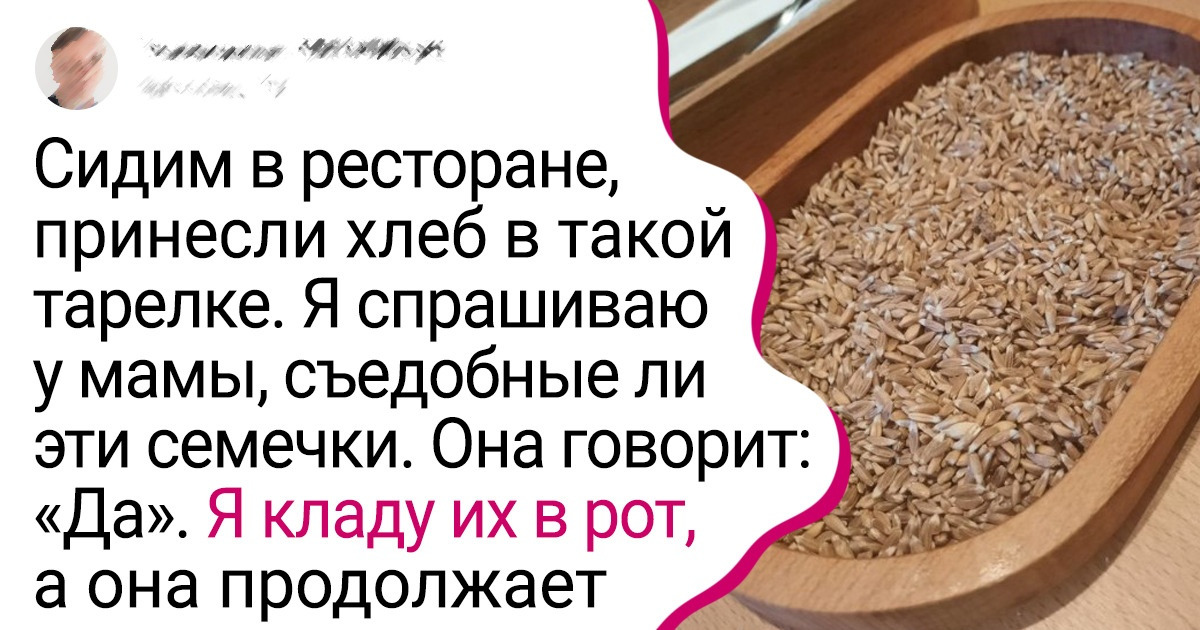 15+ ресторанов, которые стараются перещеголять друг друга в креативной подаче блюд 15+ ресторанов, которые стараются перещеголять друг друга в креативной подаче блюд