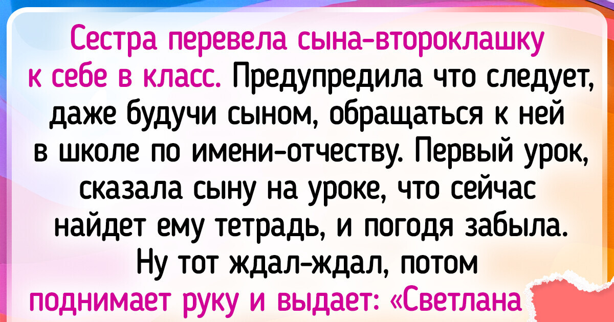 17 доказательств того, что у детей своя логика и иногда она для нас — как с другой планеты 17 доказательств того, что у детей своя логика и иногда она для нас — как с другой планеты