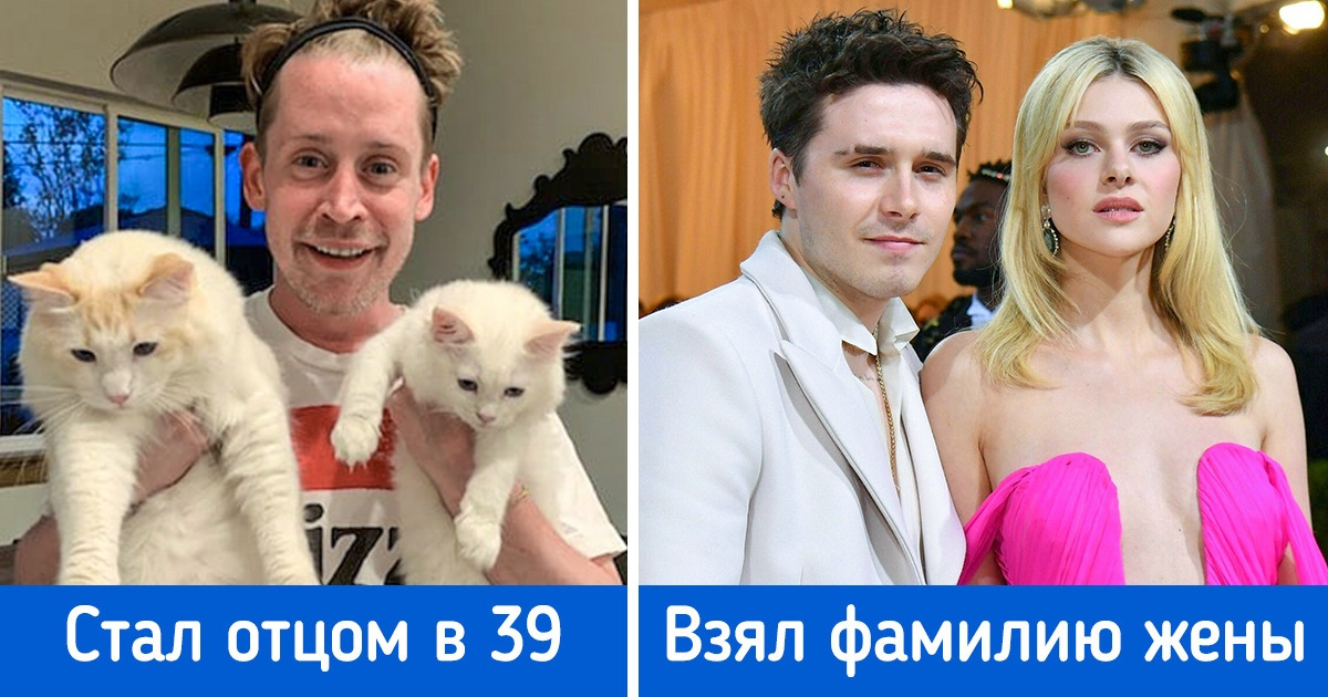 12+ знаменитостей, которые плевать хотели на стереотипы, когда дело касается брака и семьи 12+ знаменитостей, которые плевать хотели на стереотипы, когда дело касается брака и семьи