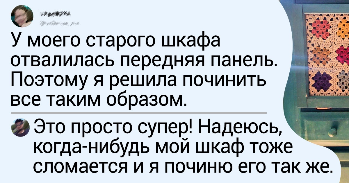 18 человек, которые нашли себе мебель на века, и теперь им не нужно бродить часами по магазинам в поисках новой 18 человек, которые нашли себе мебель на века, и теперь им не нужно бродить часами по магазинам в поисках новой