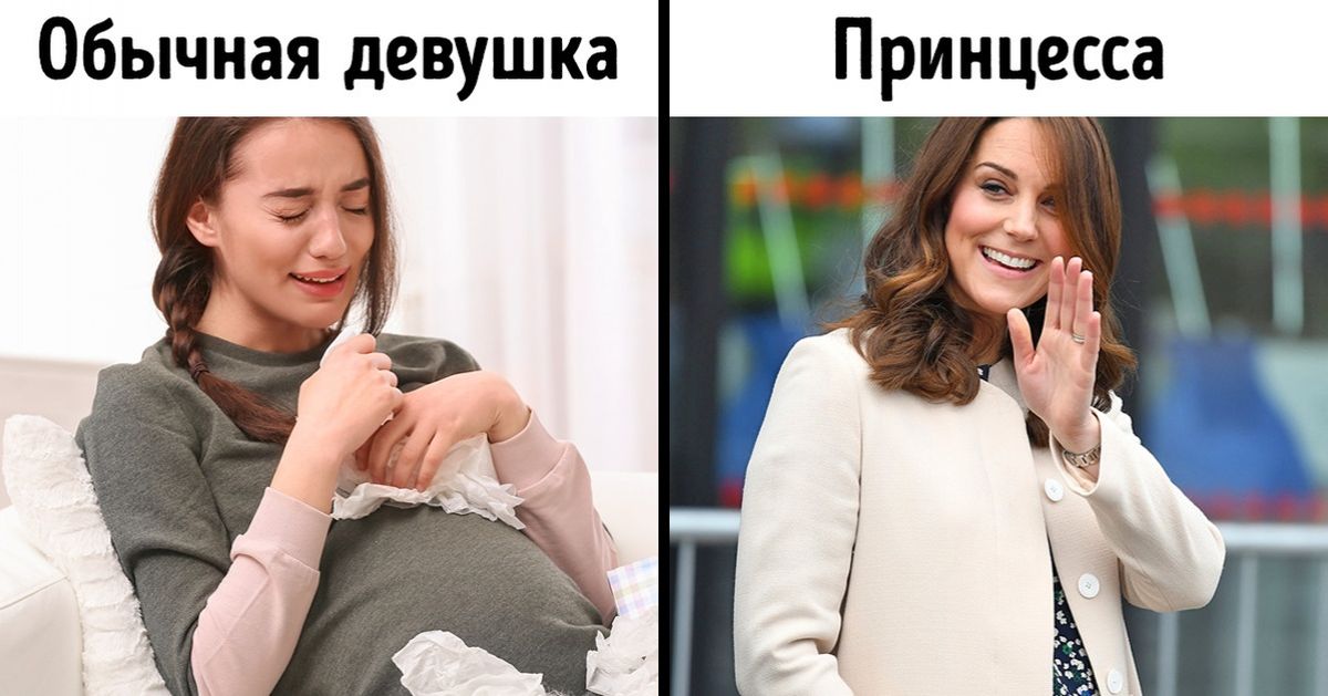 10 странных запретов, которым должна следовать девушка, если она вынашивает наследника британского престола 10 странных запретов, которым должна следовать девушка, если она вынашивает наследника британского престола