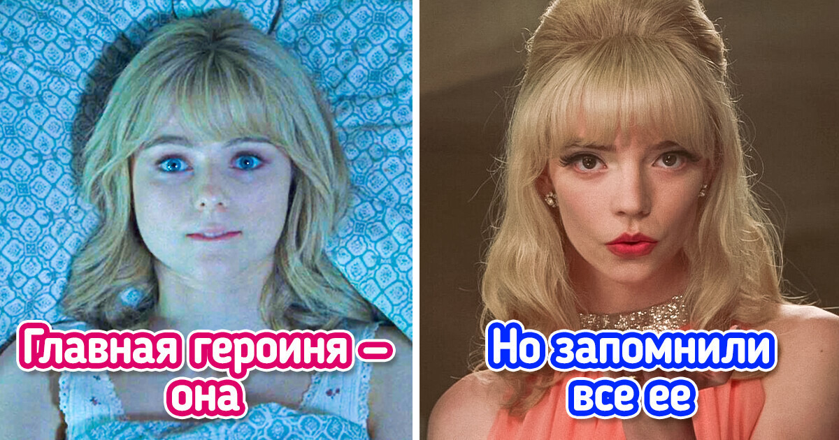 10 случаев, когда второстепенные персонажи без зазрения совести перетянули все одеяло на себя 10 случаев, когда второстепенные персонажи без зазрения совести перетянули все одеяло на себя