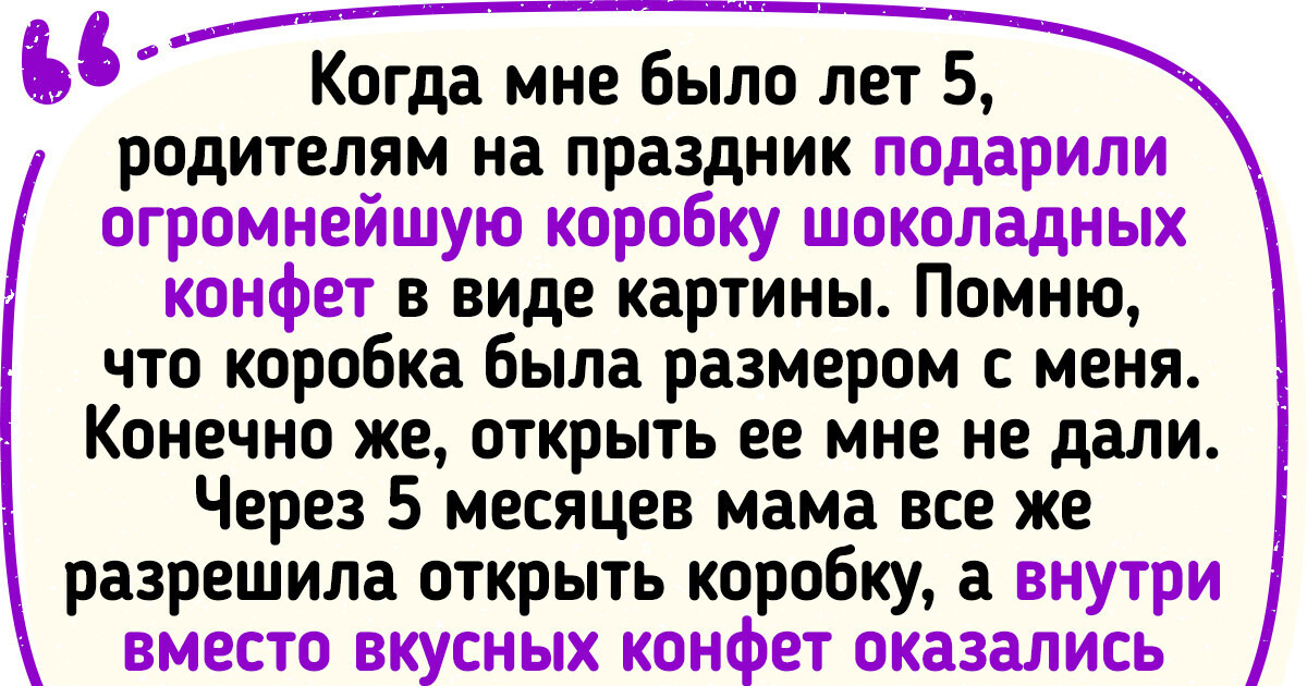 20+ человек, которые годами хранили лучшее на потом. И вот этот день настал 20+ человек, которые годами хранили лучшее на потом. И вот этот день настал