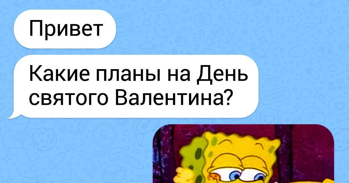 15 СМС от людей, у которых язык острее ума 15 СМС от людей, у которых язык острее ума