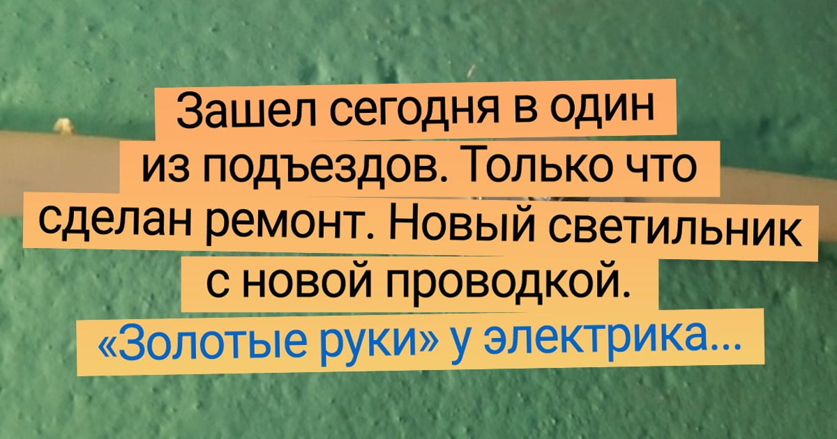 Сотрудник 2 месяца не выходит на работу как его уволить