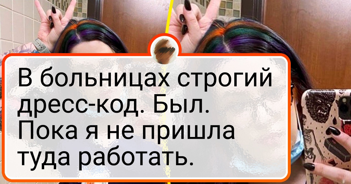 18 ярких женщин, которые живут не для того, чтобы быть серой мышкой