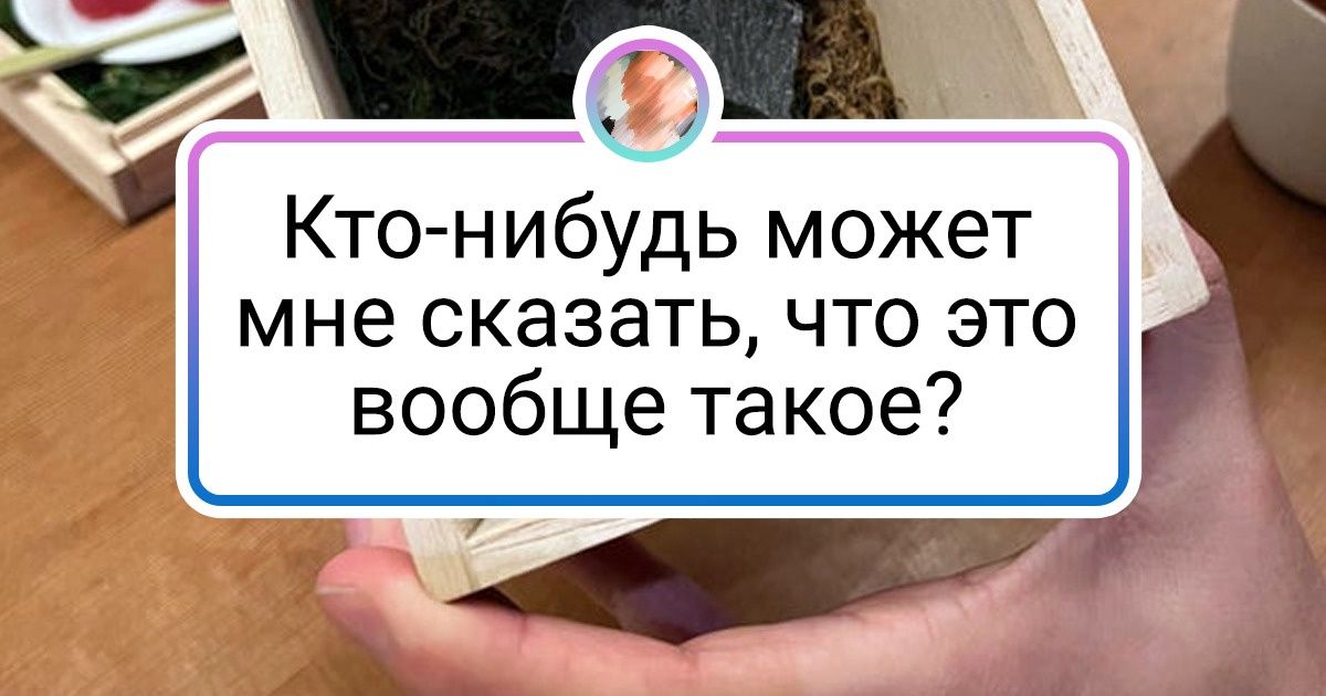 Блюда для закрепления стула