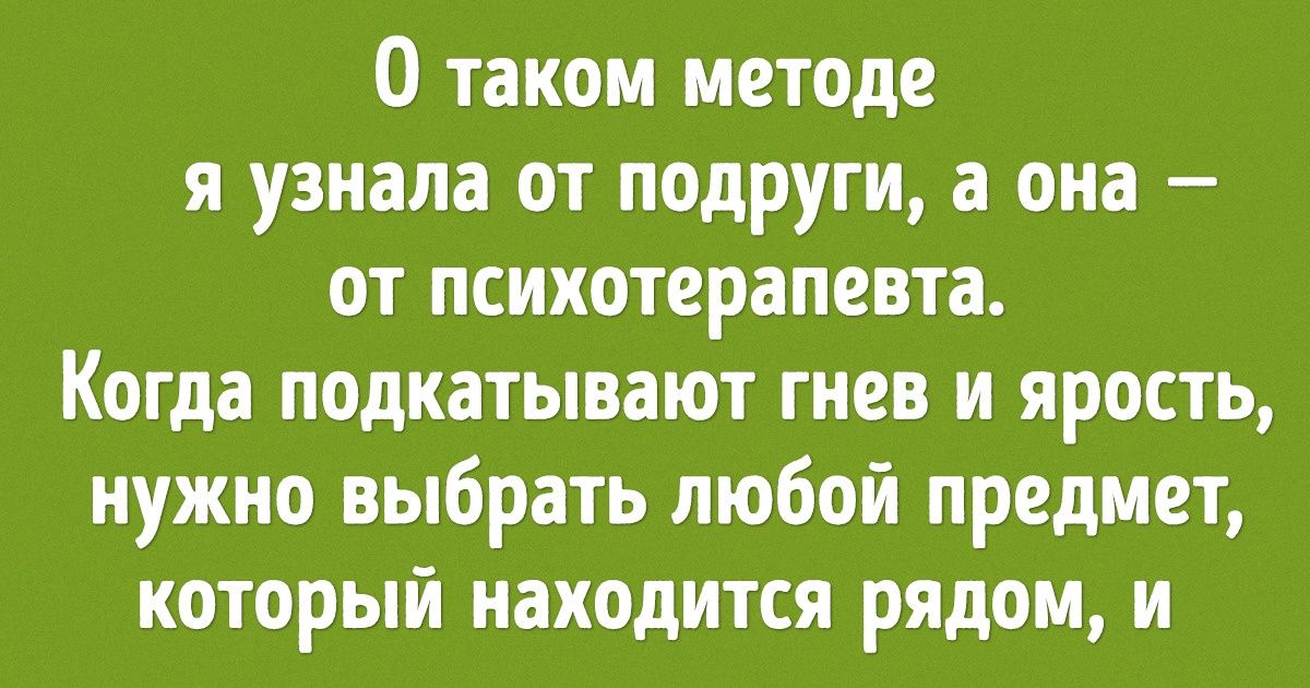 Что делать если начальник застал вас на рабочем месте за увлеченной игрой в компьютерную игрушку