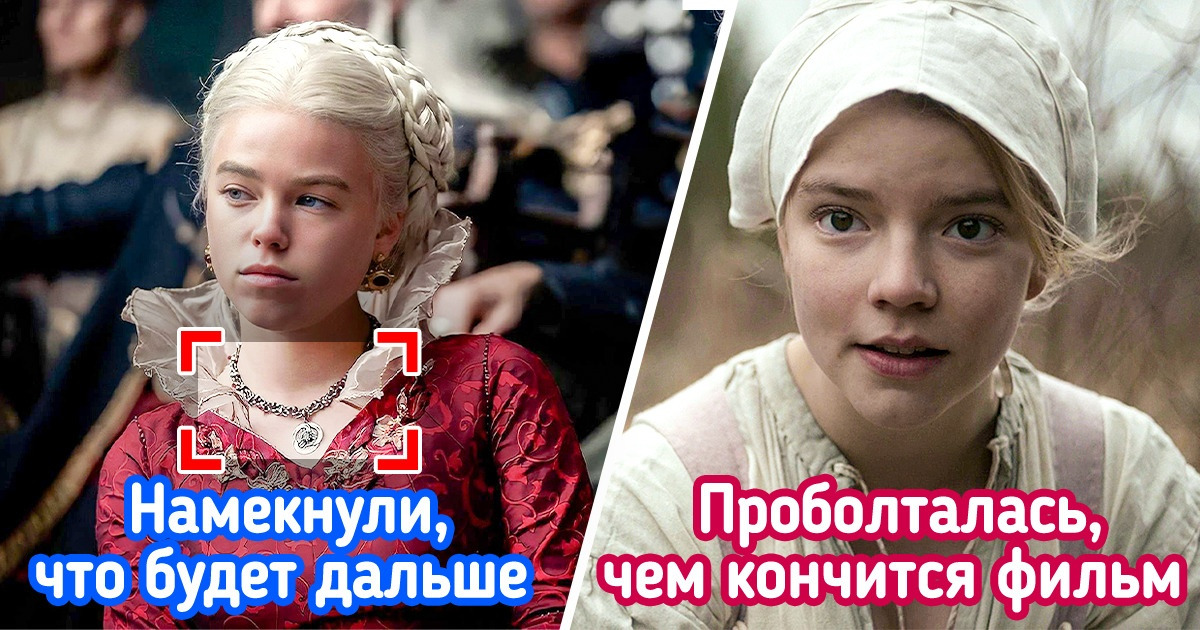 9 «чеховских ружей» в кино, которые с порога готовили нас к концовке истории. А мы не заметили 9 «чеховских ружей» в кино, которые с порога готовили нас к концовке истории. А мы не заметили