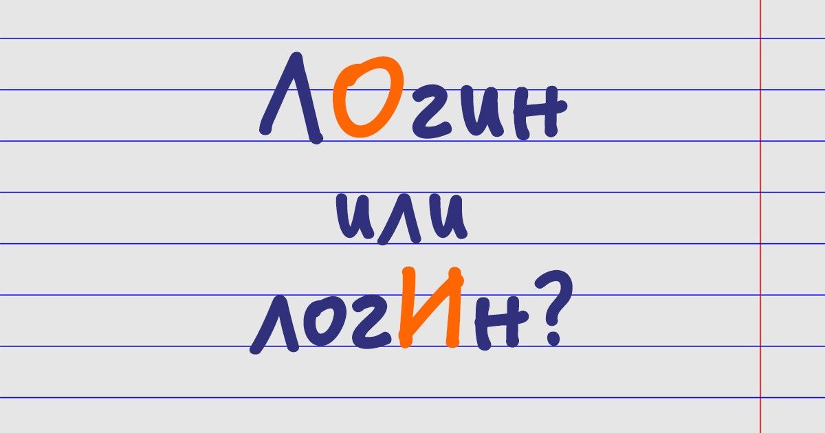 100+ ударений, от которых вам захочется воскликнуть: «Да ладно?!» 100+ ударений, от которых вам захочется воскликнуть: «Да ладно?!»