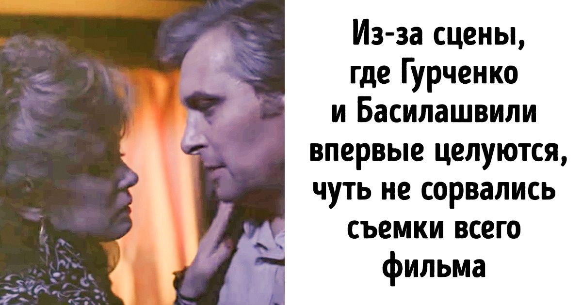 20+ фактов о фильме «Вокзал для двоих», которые раскроют, что стоит за созданием шедевра