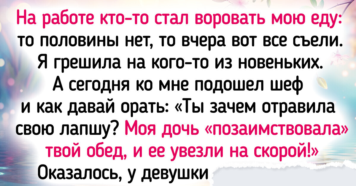15 правдивых историй из офиса, которые могли бы превратиться в местную байку 15 правдивых историй из офиса, которые могли бы превратиться в местную байку
