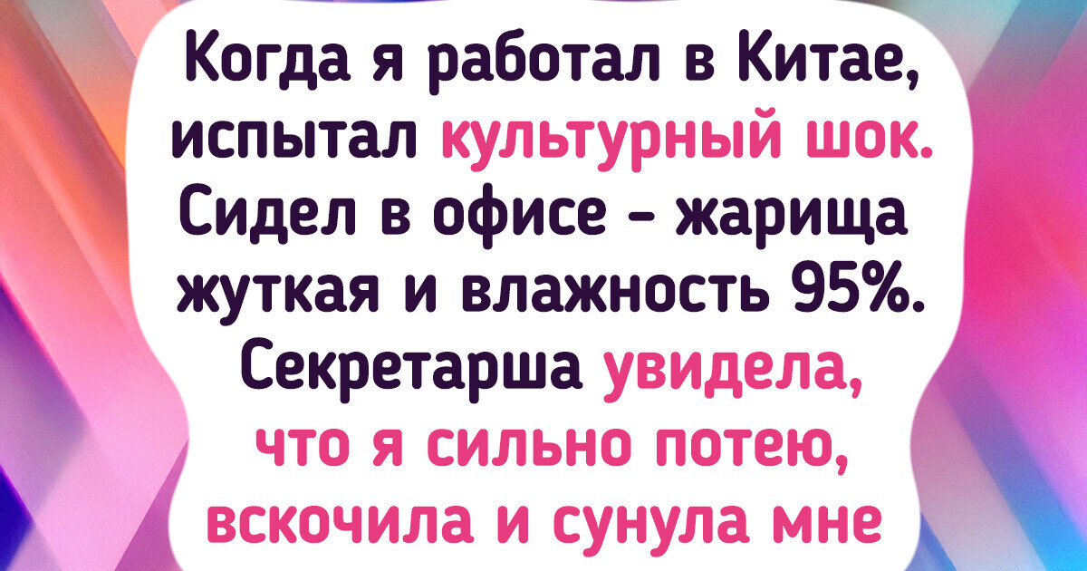 9 необычных привычек жителей Азии, которые помогают им в быту, да и нам могут пригодиться 9 необычных привычек жителей Азии, которые помогают им в быту, да и нам могут пригодиться