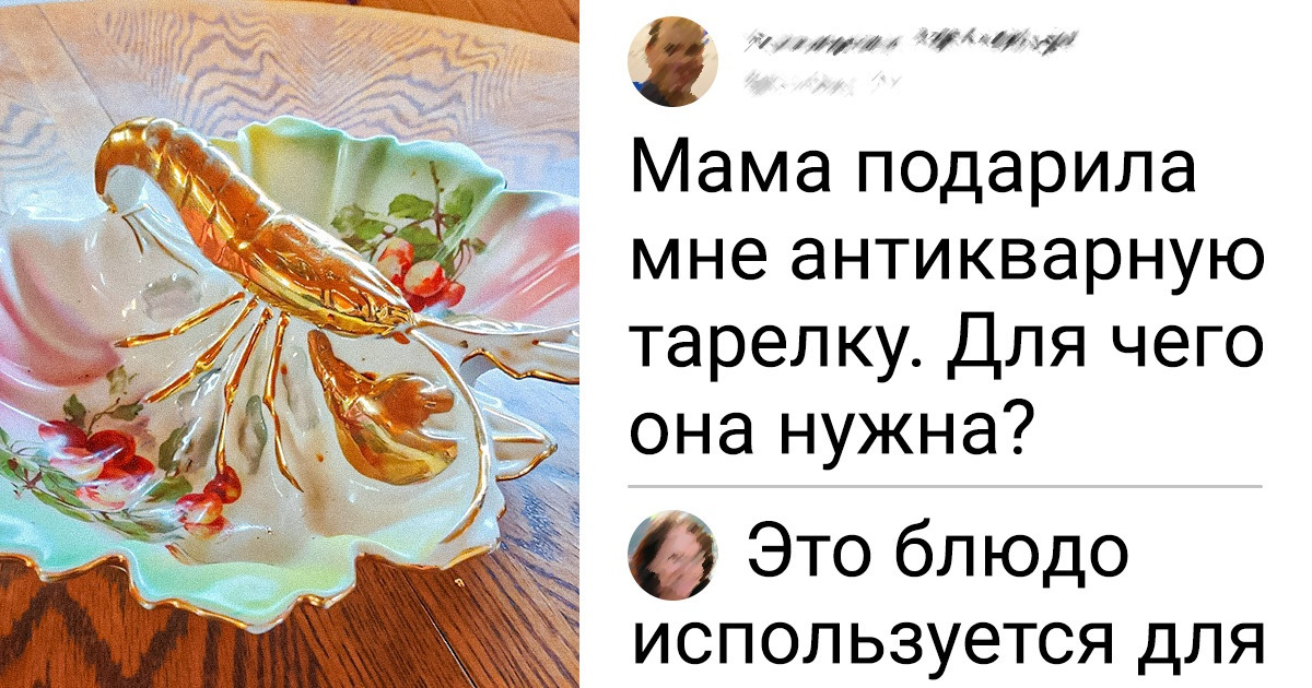 20+ вещей из прошлого, которые настолько круты, что язык не повернется назвать их старьем 20+ вещей из прошлого, которые настолько круты, что язык не повернется назвать их старьем