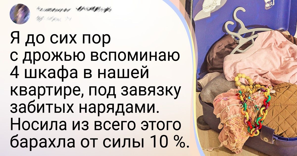 Небольшой компьютер который помещается в предметы одежды