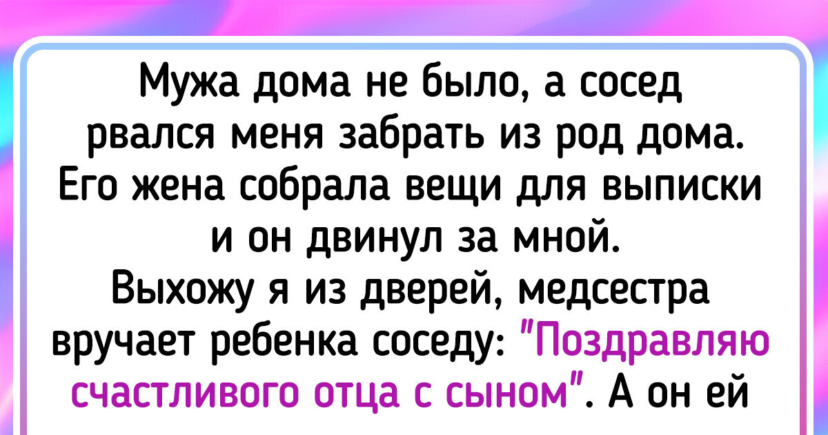 15 доказательств того, что истории про беременность и роды иной раз эпичнее, чем голливудские фильмы 15 доказательств того, что истории про беременность и роды иной раз эпичнее, чем голливудские фильмы