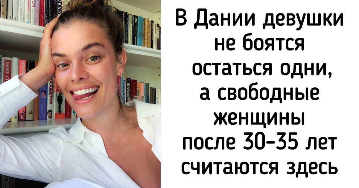 20+ особенностей жизни в Дании, которые заставляют завидовать ее жителям белой завистью