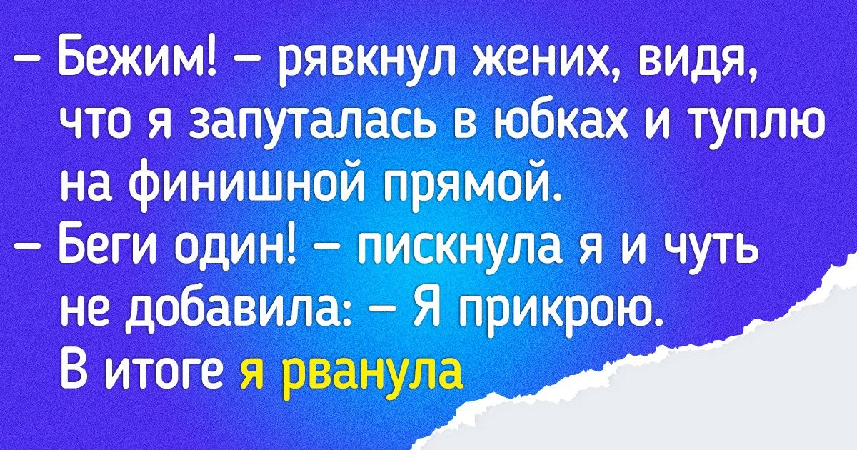 «Обожаю конфузы». Уморительный текст о том, как рождаются семейные байки и анекдоты «Обожаю конфузы». Уморительный текст о том, как рождаются семейные байки и анекдоты