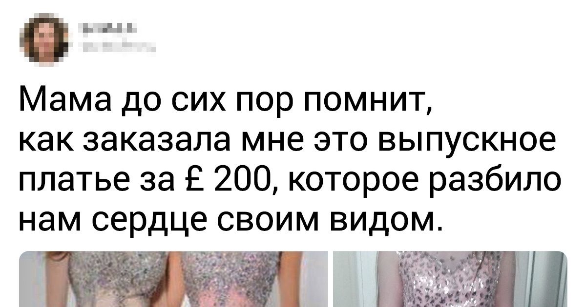 16 человек рассказали, на что они зря потратили свои кровные деньги 16 человек рассказали, на что они зря потратили свои кровные деньги
