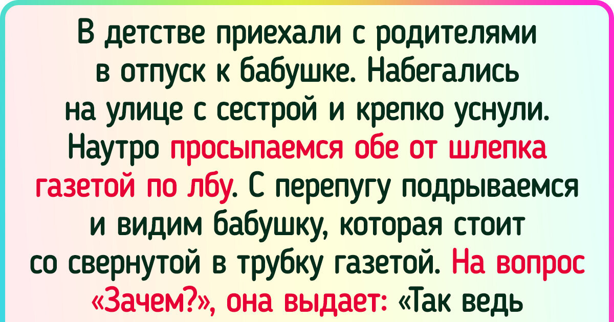 30 очень добрых стихов про бабушку