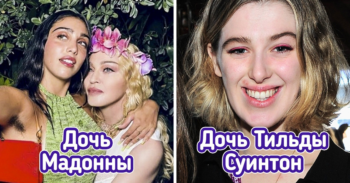 15+ знаменитостей, которые точно знают, что они хороши в любом образе