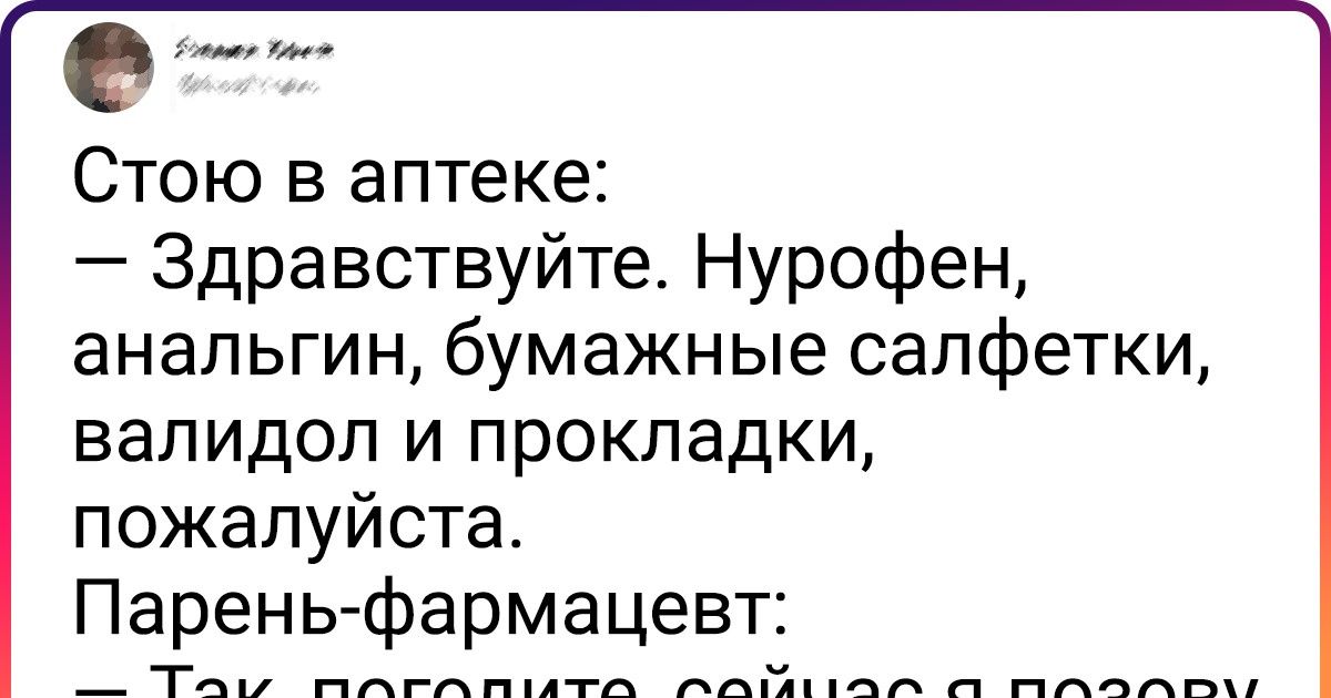 20+ человек, у которых язык как бритва и каждая фраза — максимально жизненный перл 20+ человек, у которых язык как бритва и каждая фраза — максимально жизненный перл