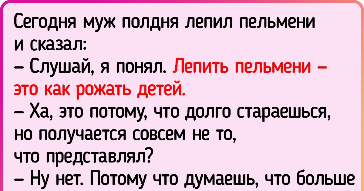 16 доказательств того, что родительство — это трудное, но увлекательное приключение 16 доказательств того, что родительство — это трудное, но увлекательное приключение