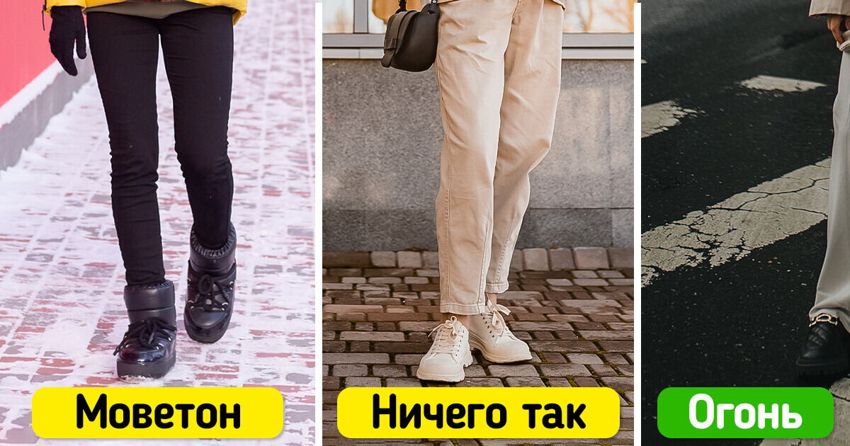 10 актуальных вещиц, которые освежат любой гардероб и изюминку в него добавят 10 актуальных вещиц, которые освежат любой гардероб и изюминку в него добавят