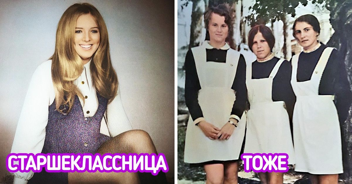 20+ фото, которые сделаны 50 лет назад и показывают жизнь того времени во всей красе 20+ фото, которые сделаны 50 лет назад и показывают жизнь того времени во всей красе