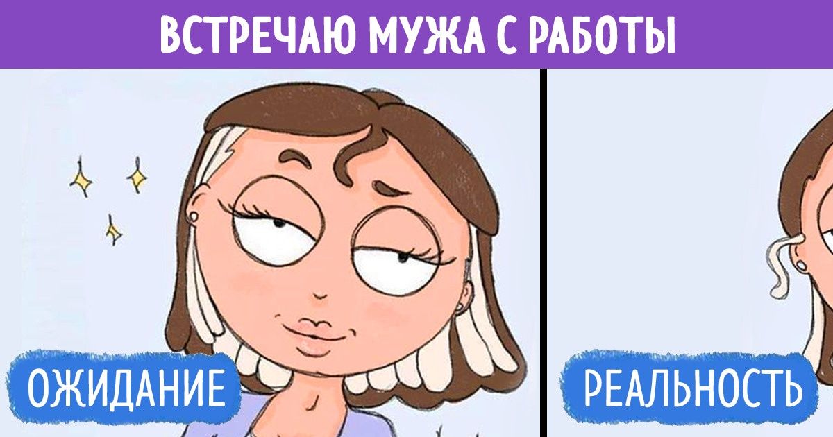 15+ озорных комиксов о материнстве, где в каждой картинке узнаешь себя