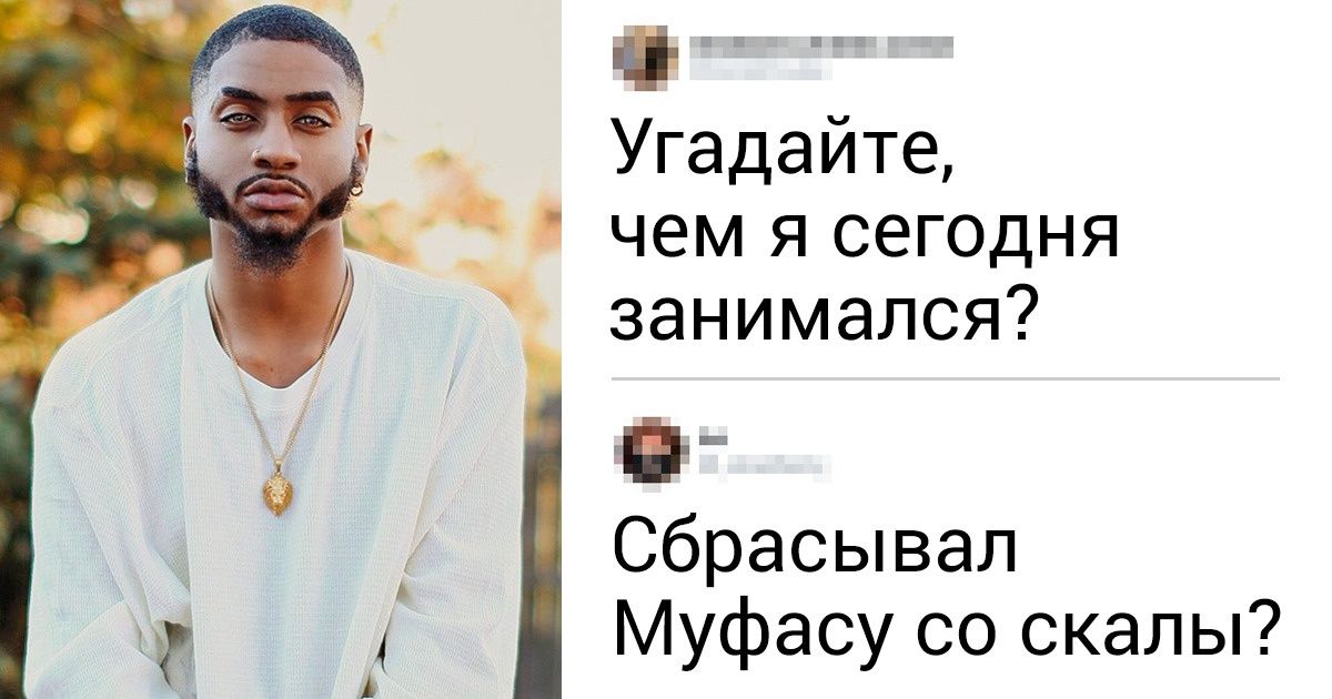 17 человек, которым пора бы уже запретить комментировать чужие посты 17 человек, которым пора бы уже запретить комментировать чужие посты