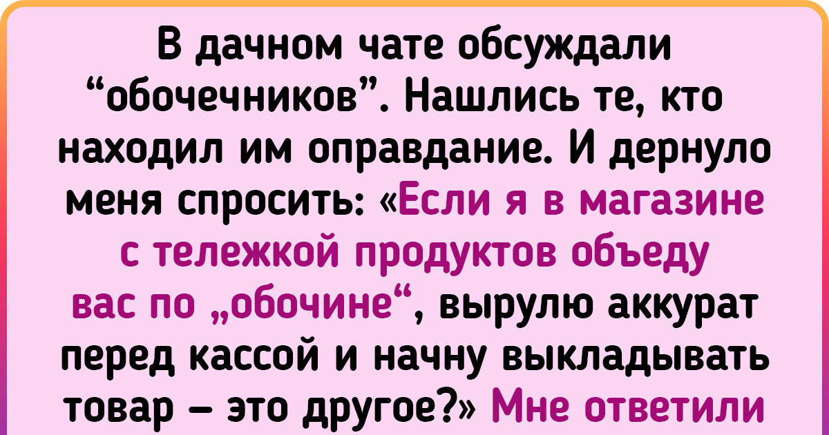 «Барсукот. Очень зверский детектив»