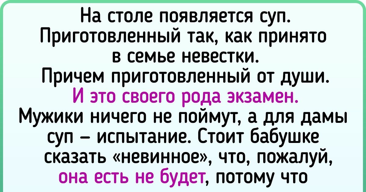 Поучительная история о том, что придирки к невестке могут привести к непредсказуемым последствиям Поучительная история о том, что придирки к невестке могут привести к непредсказуемым последствиям
