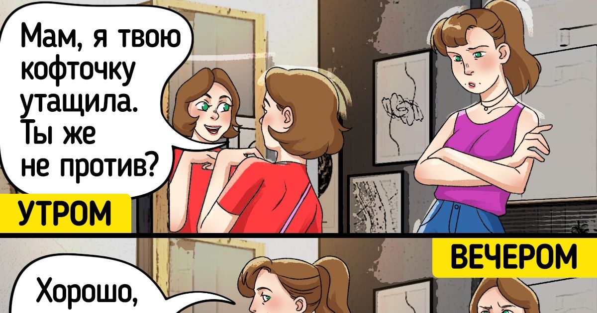 15+ комиксов о подростках — созданиях, ершистых снаружи, но ранимых внутри. Да мы и сами такими были