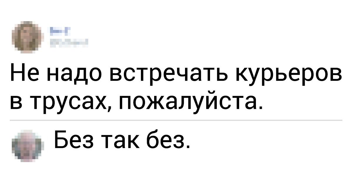 15 комментариев от тех, кто не может сдержаться и что-нибудь не ляпнуть 15 комментариев от тех, кто не может сдержаться и что-нибудь не ляпнуть