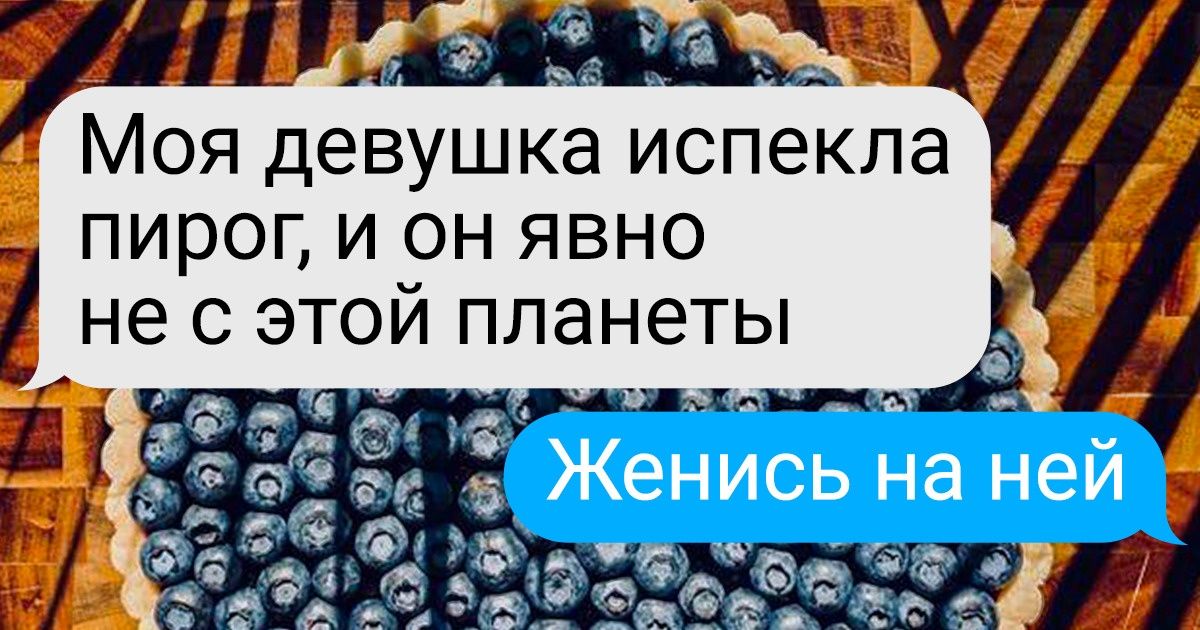 20 человек, которые просто хотели приготовить что-нибудь вкусненькое, а сотворили шедевр 20 человек, которые просто хотели приготовить что-нибудь вкусненькое, а сотворили шедевр