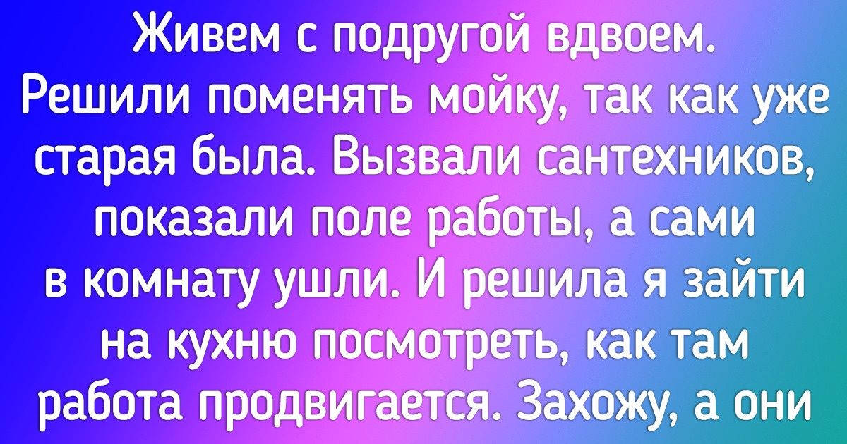 17 доказательств того, что работники ЖКХ — это специально обученные люди. Обученные испытывать наше терпение 17 доказательств того, что работники ЖКХ — это специально обученные люди. Обученные испытывать наше терпение