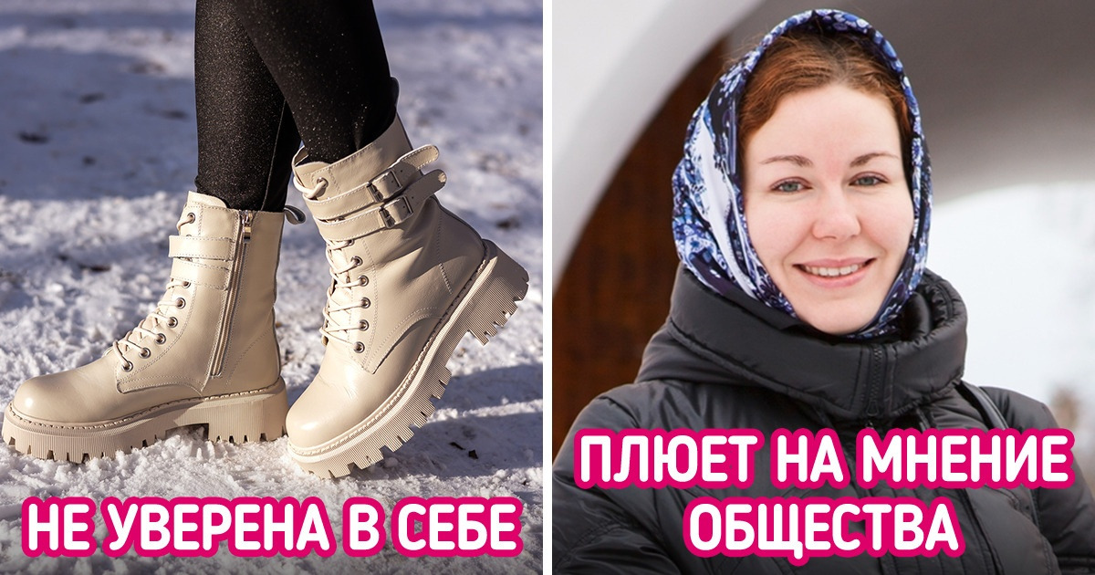 14 деталей образа, которые многое расскажут о человеке, даже если он нем как рыба 14 деталей образа, которые многое расскажут о человеке, даже если он нем как рыба